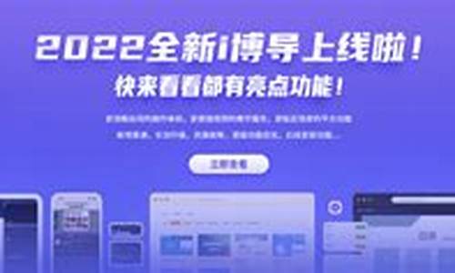 i博导登陆(i博导登陆入口)