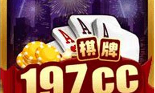 1973棋牌官网(1973棋牌官网版)