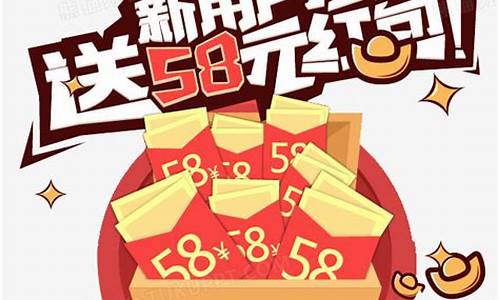 注册送58最低提款158 (3)