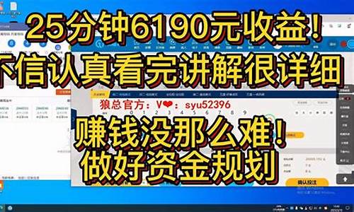 菠菜信誉线上平台：腾讯分分彩计划 (13)