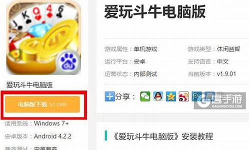 最新免费彩金论坛：爱玩乐斗牛app(爱玩乐斗牛官方下载) (3)