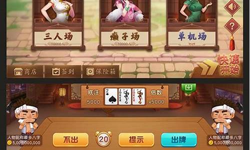 百家乐赢钱公式：棋牌游戏官方 (7)