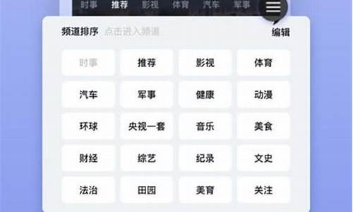 网本app下载安装进入(网本软件怎样下载) (3)