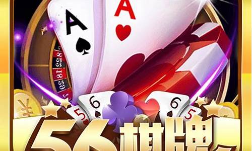 bet365下载：新京棋牌安卓版(新京游戏) (2)