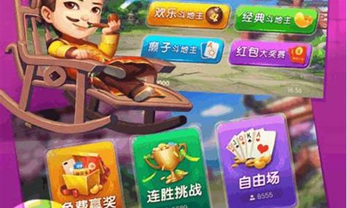 上下娱乐ios(上下娱乐棋牌大闹天宫)