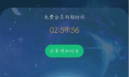 云末加速器下载app(云加速app下载安装) (2)