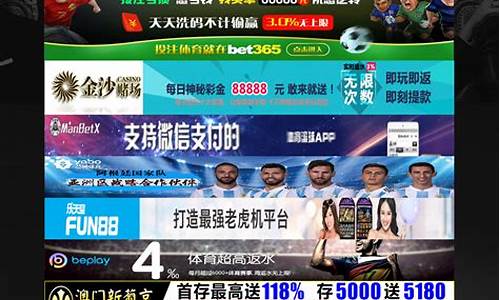 太阳城娱乐开户：bet36体育网址(bet体育360官网) (2)