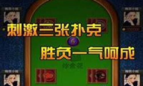 顶流棋牌娱乐官网版(顶流棋牌001qpcc最新版) (2)